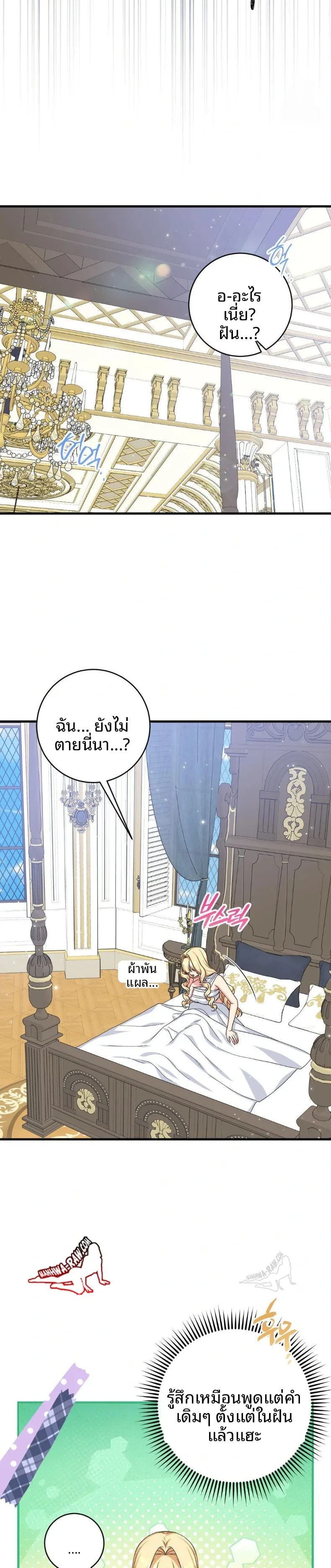 page-20