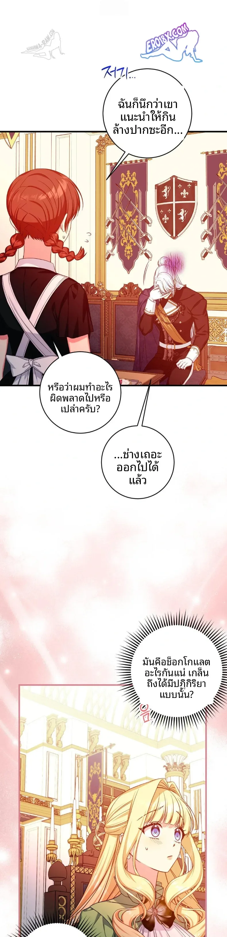 page-2