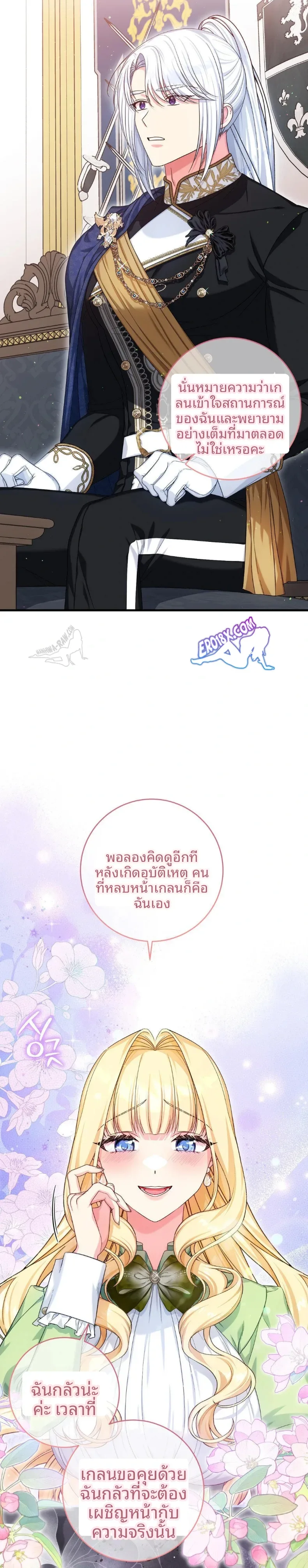page-10