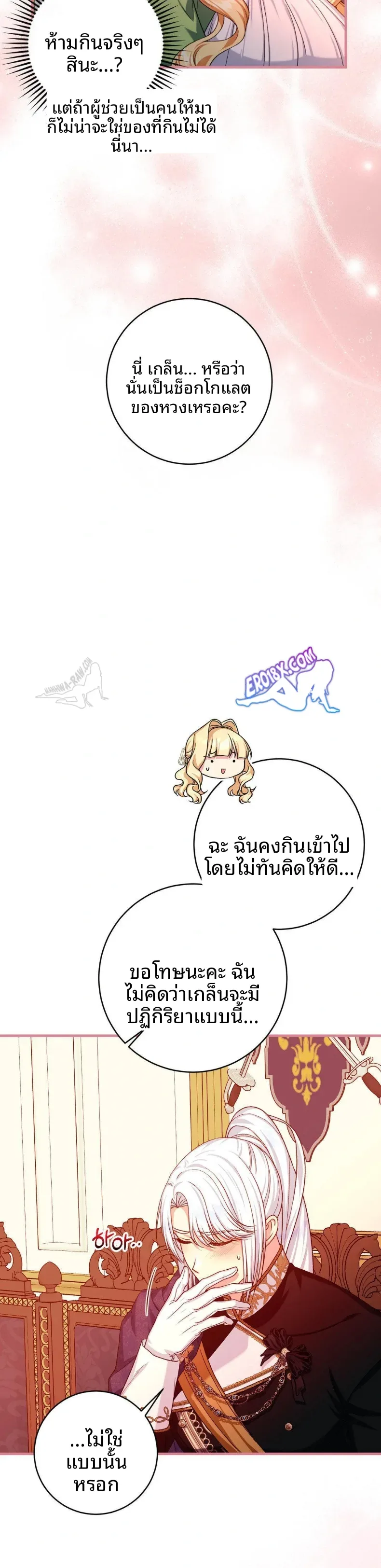 page-3
