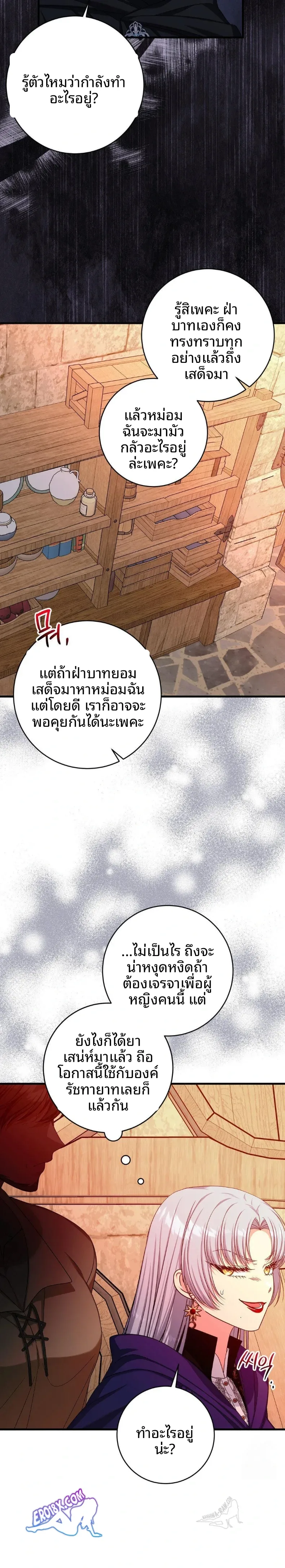 page-18