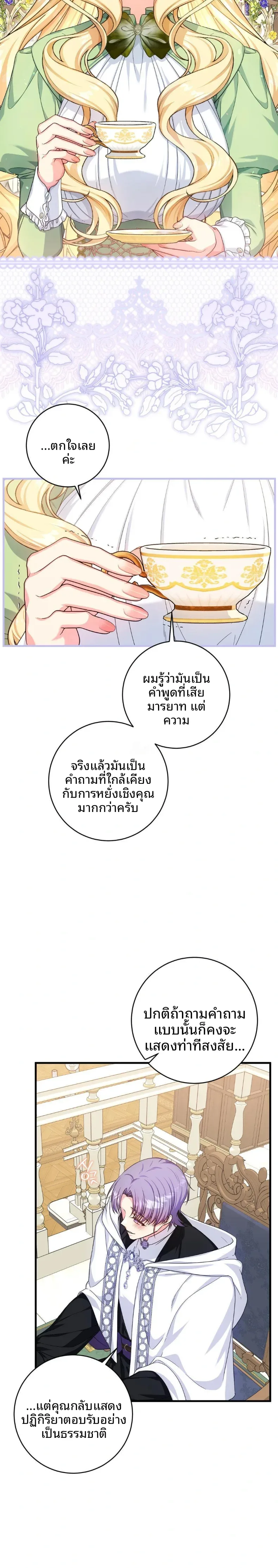 page-14
