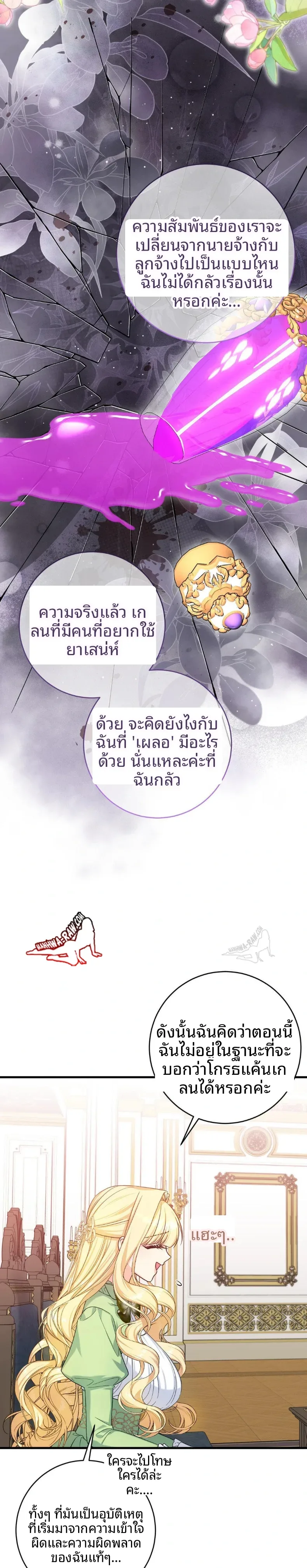 page-11