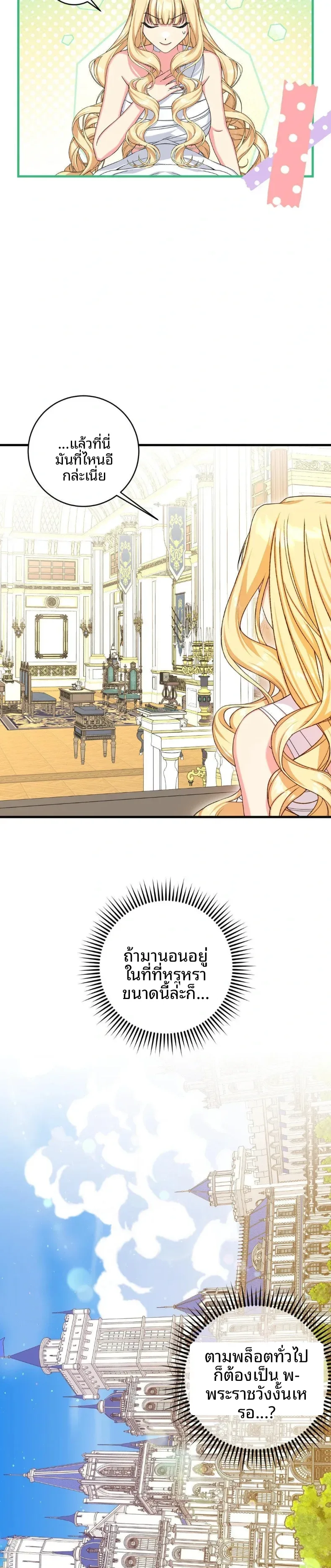 page-21