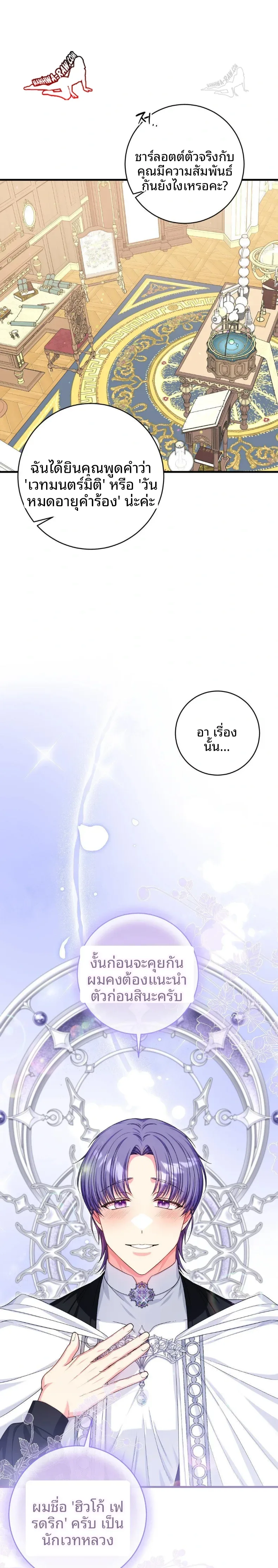 page-15