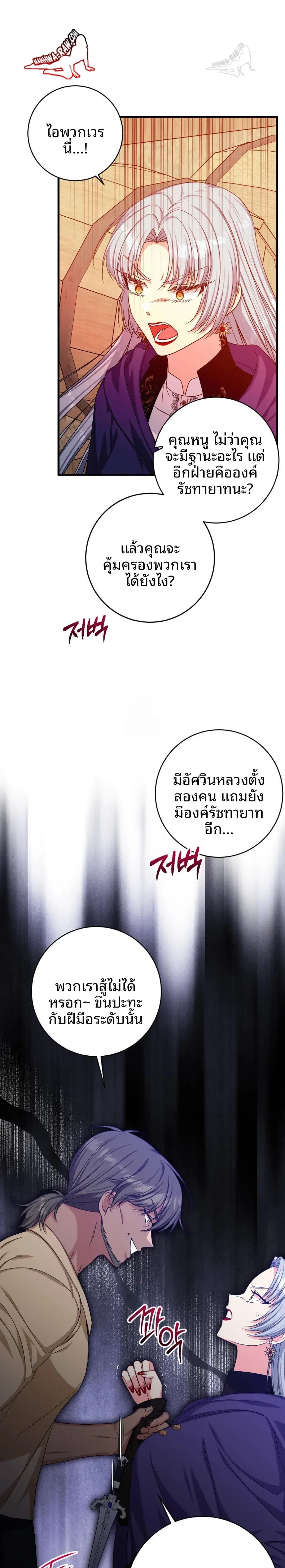 page-20