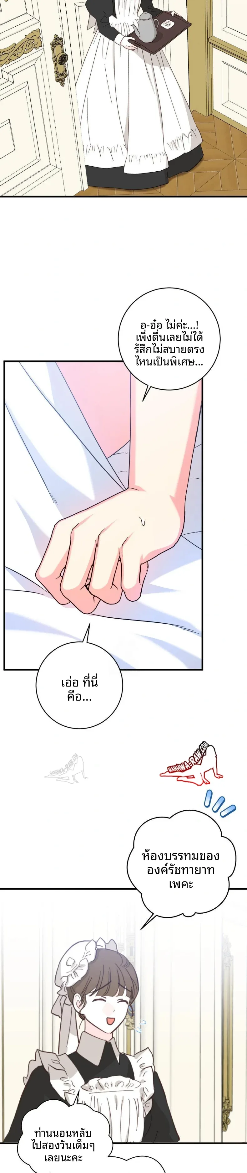 page-23