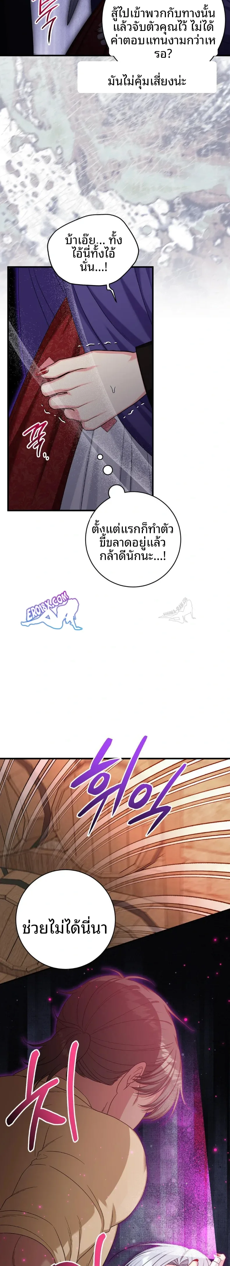 page-21