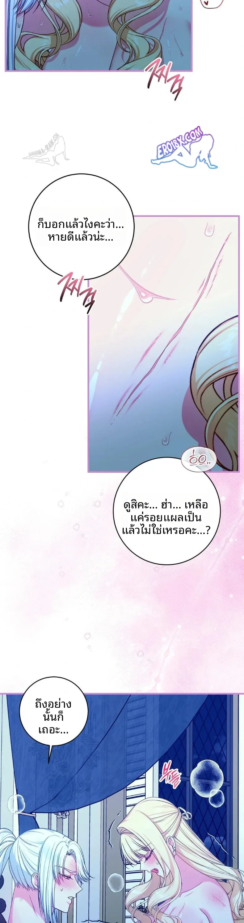 page-3
