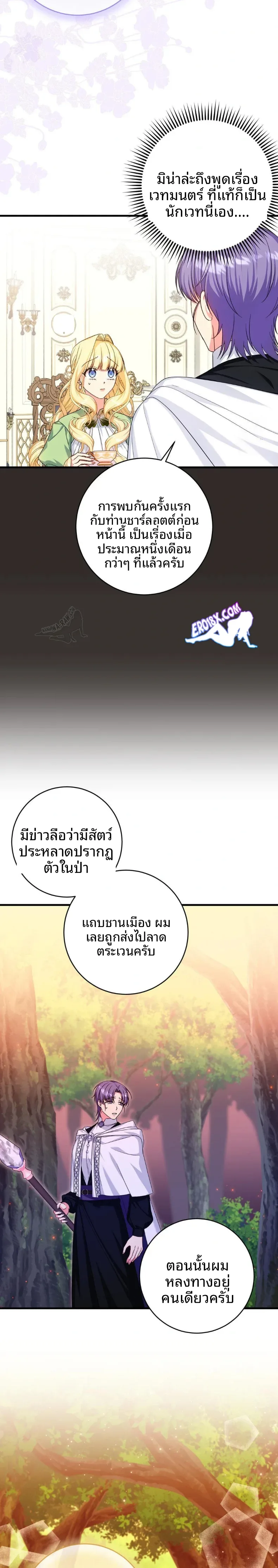 page-16