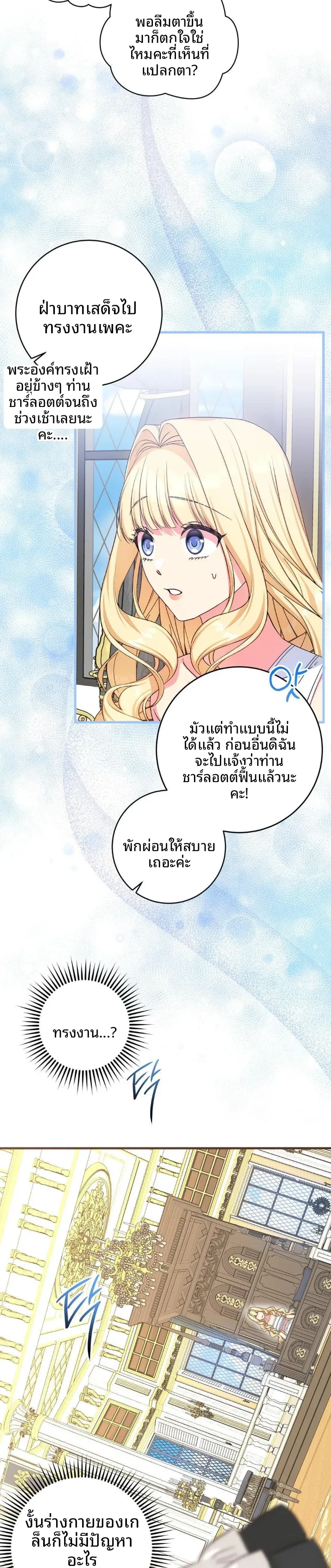 page-24