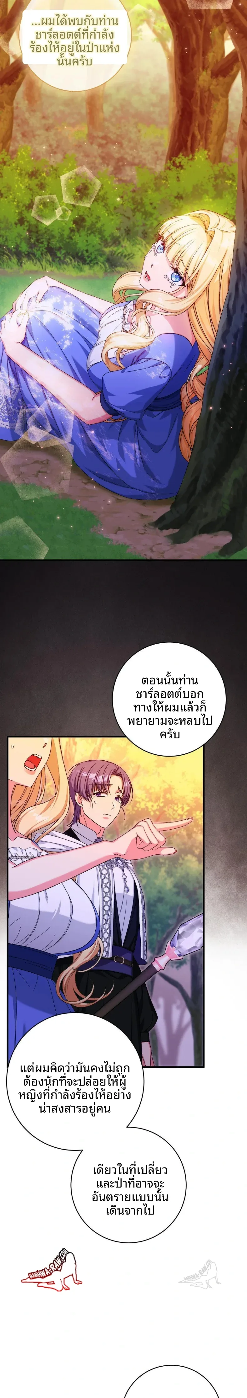 page-17
