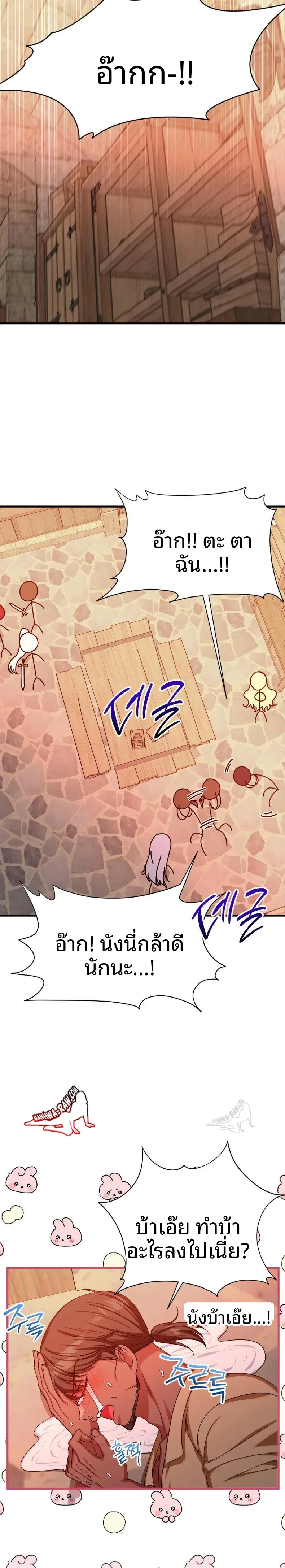 page-23