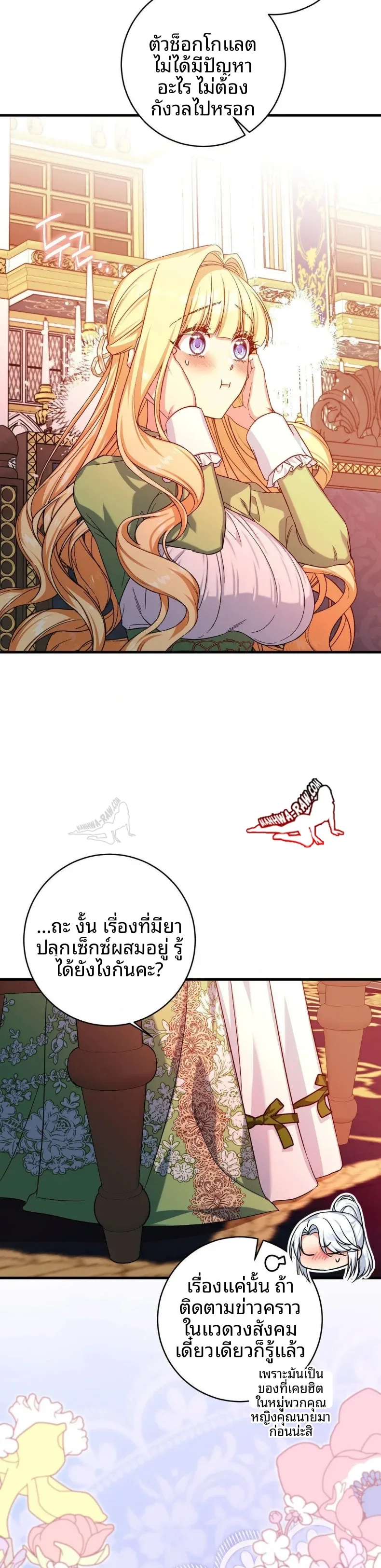 page-9