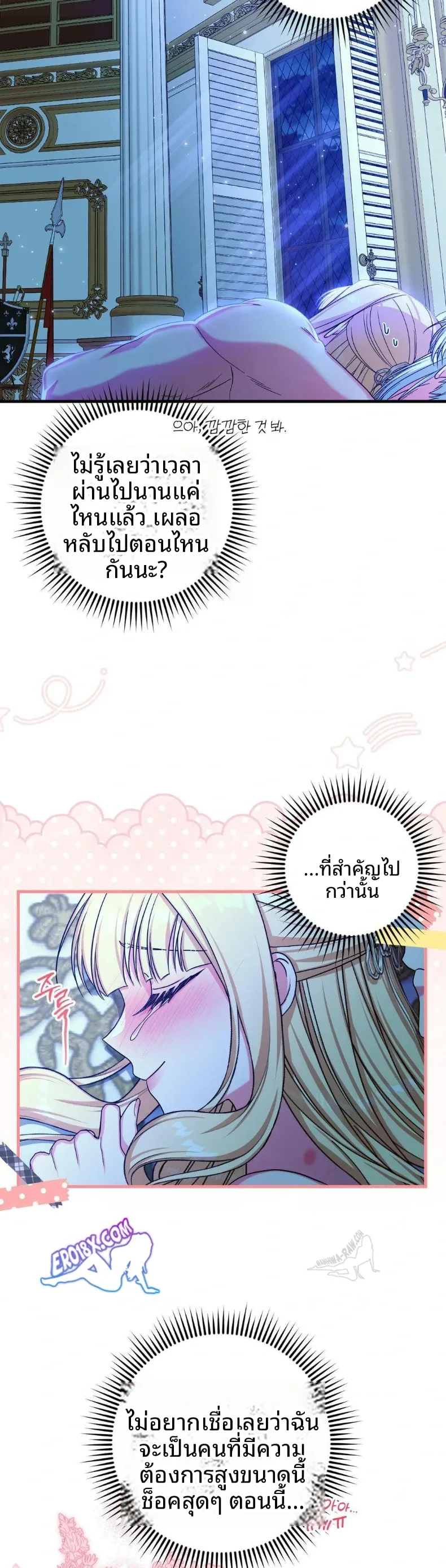 page-3