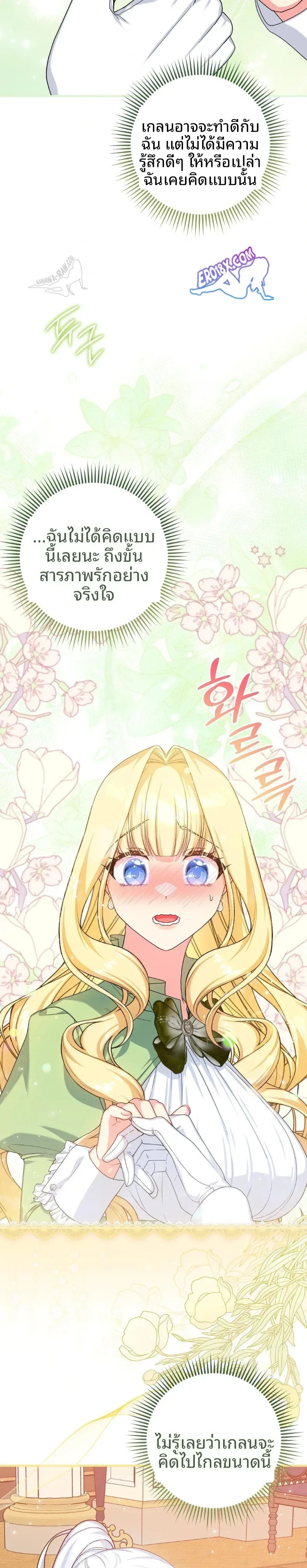 page-16