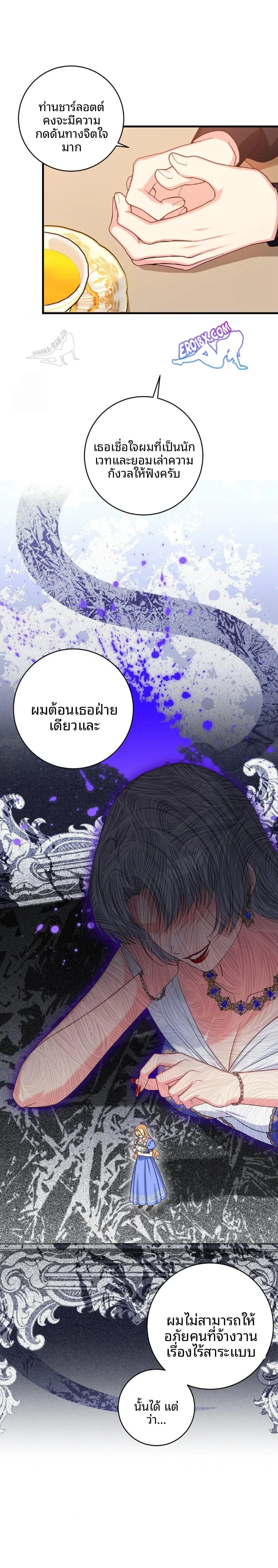 page-19