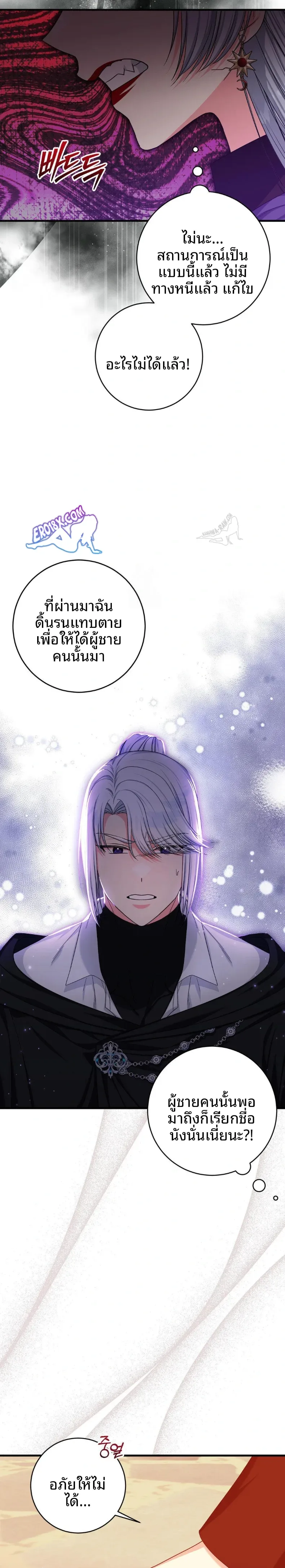 page-25