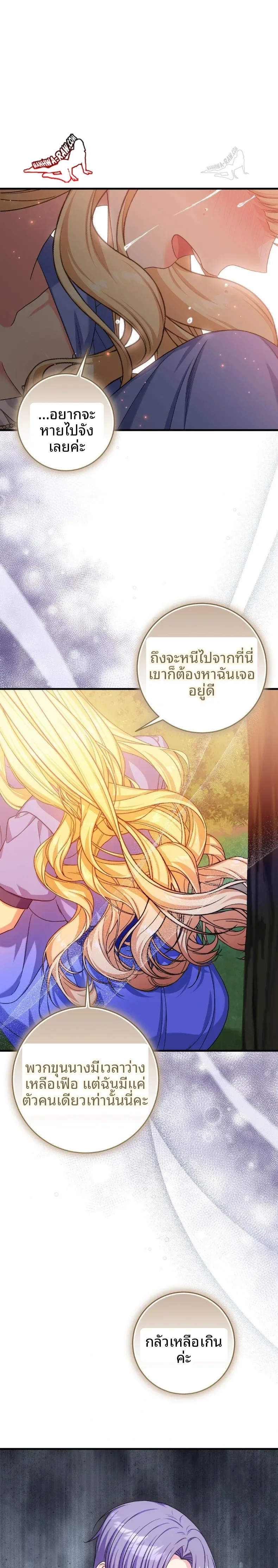 page-20