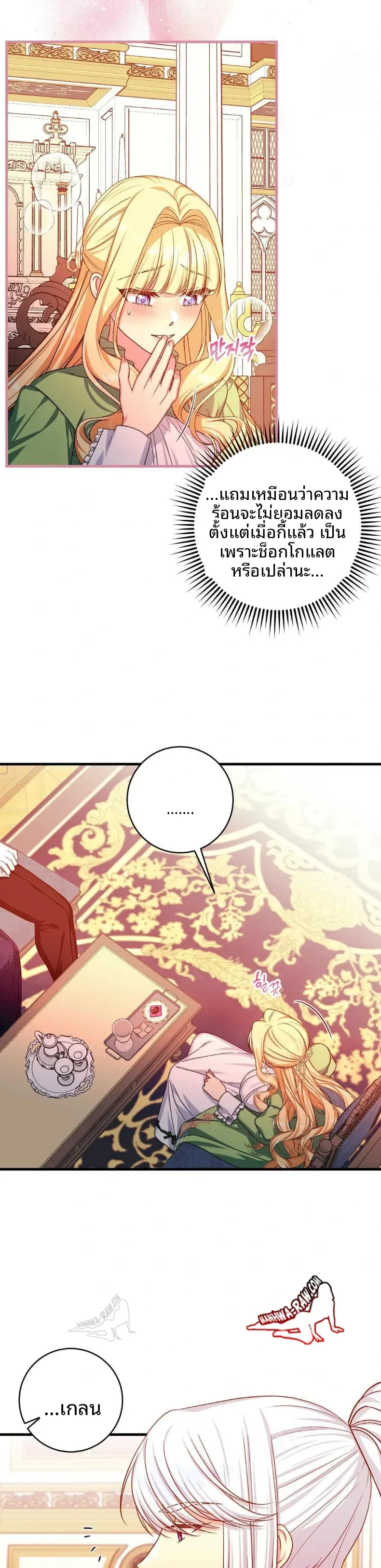 page-12