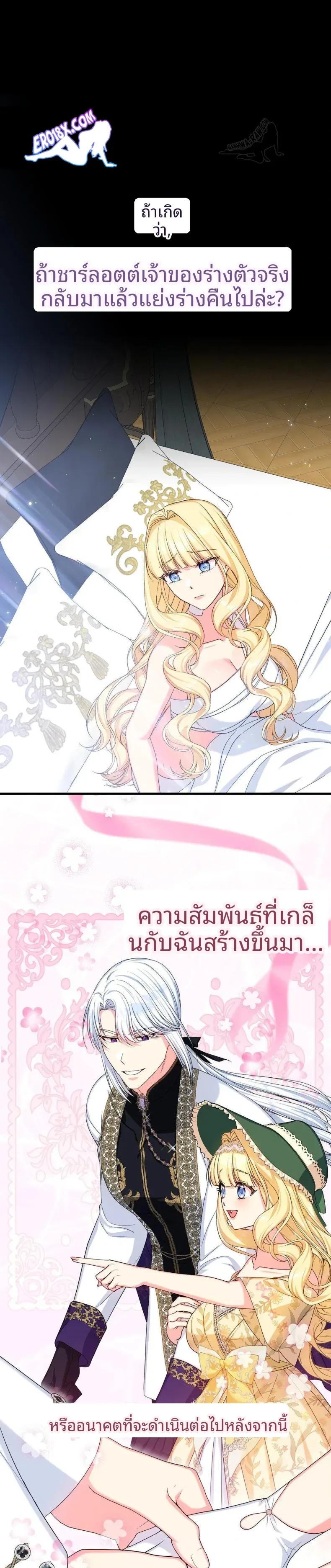 page-29