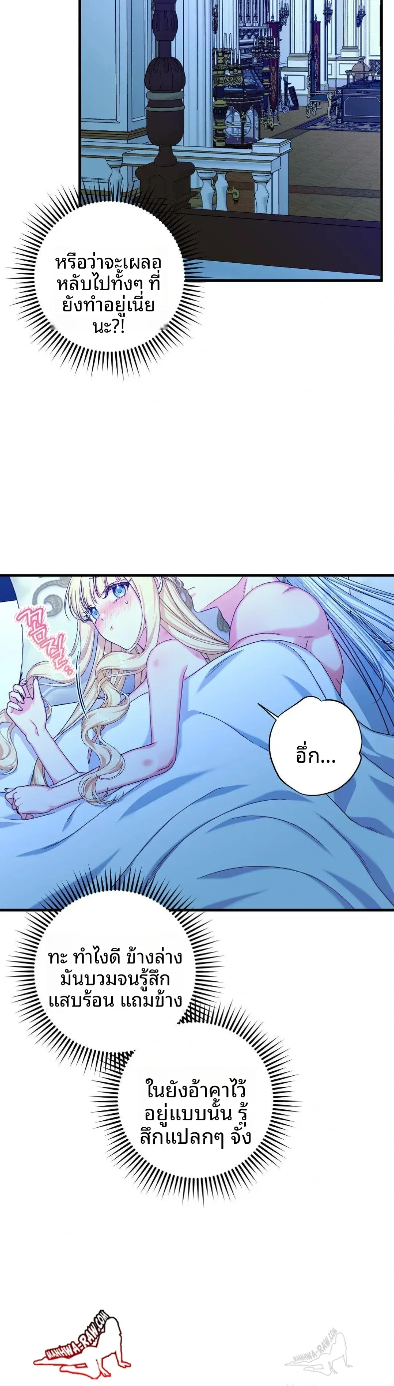 page-7