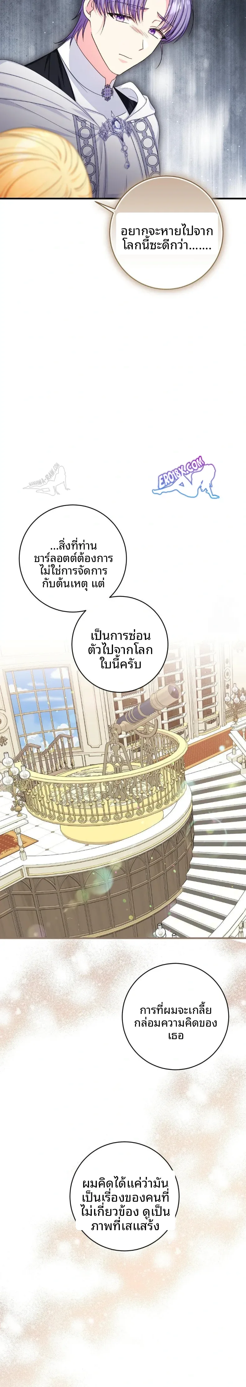 page-21