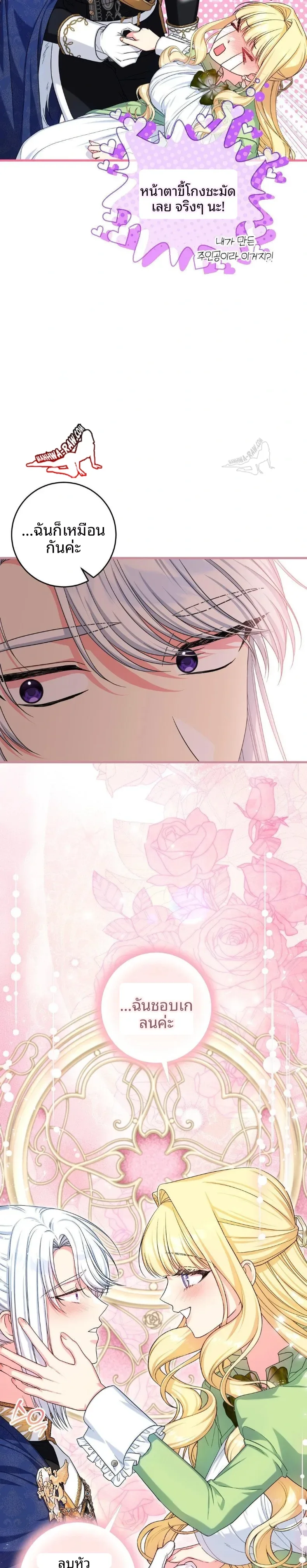 page-19