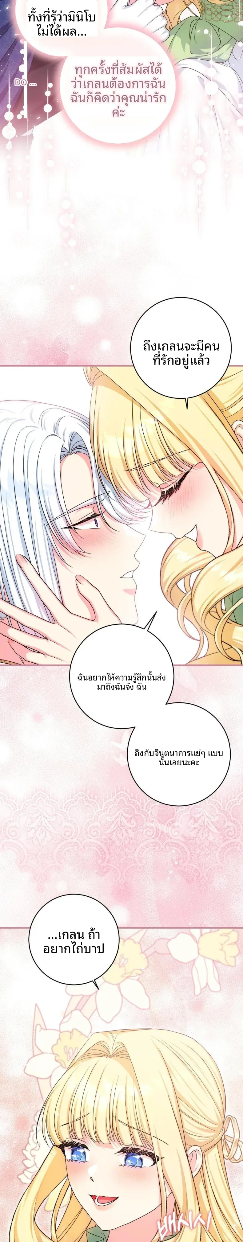 page-20