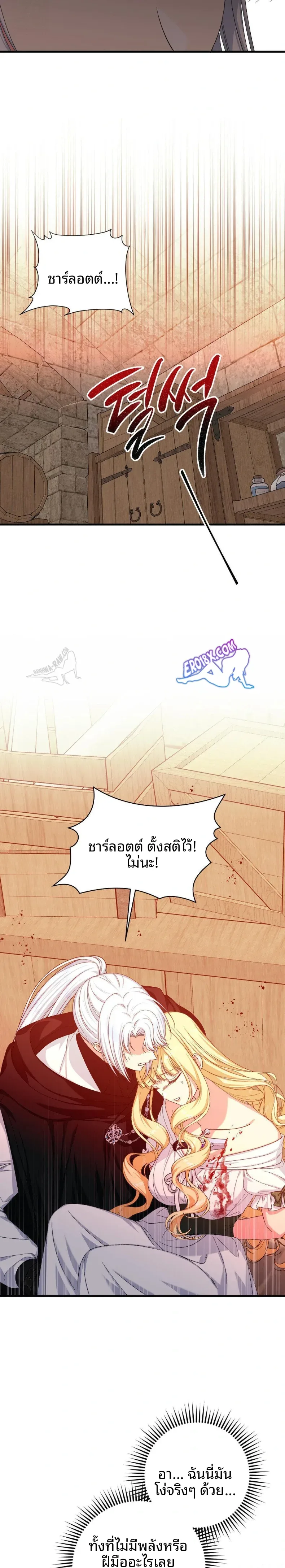 page-28