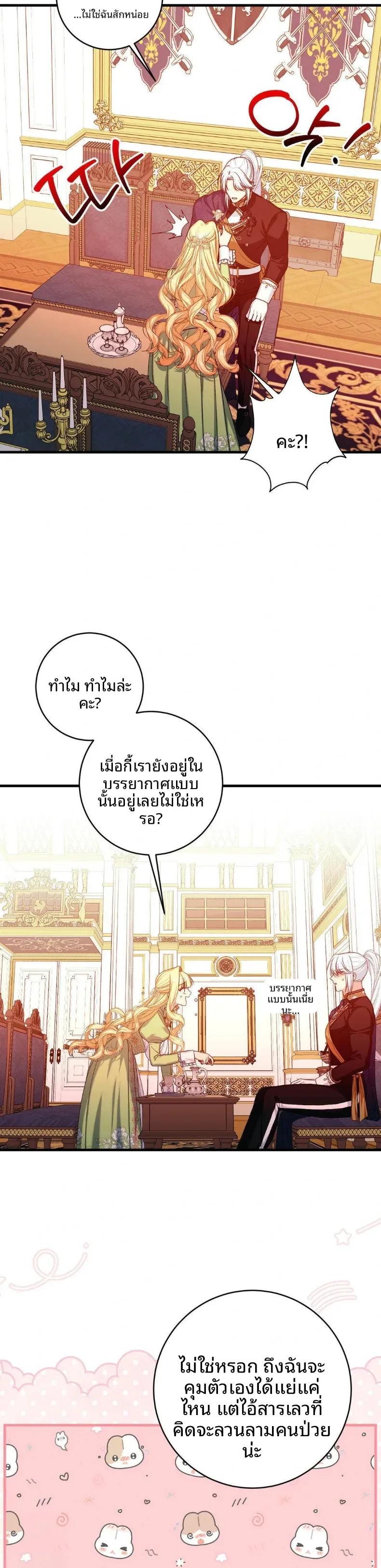 page-15