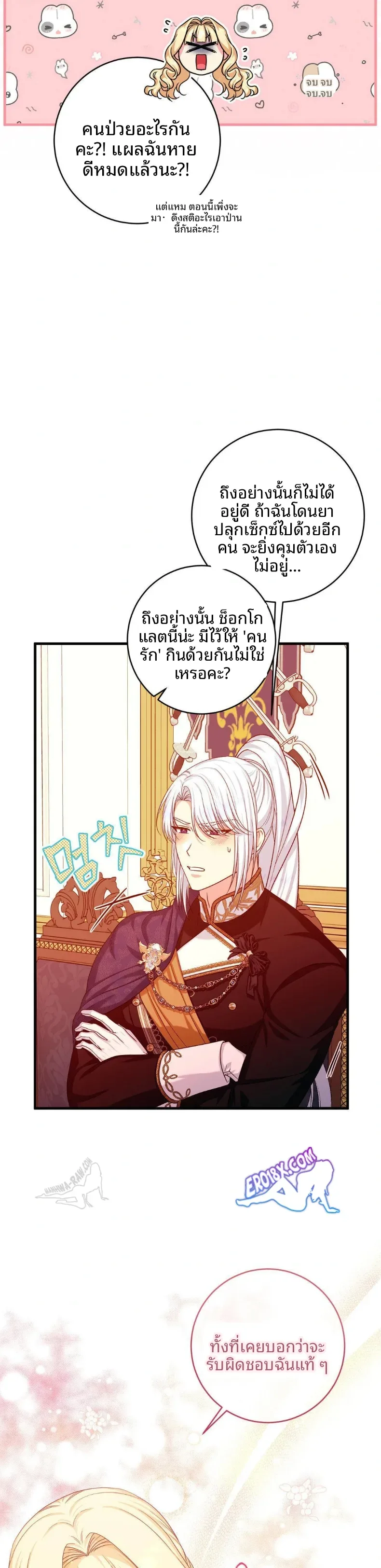 page-16