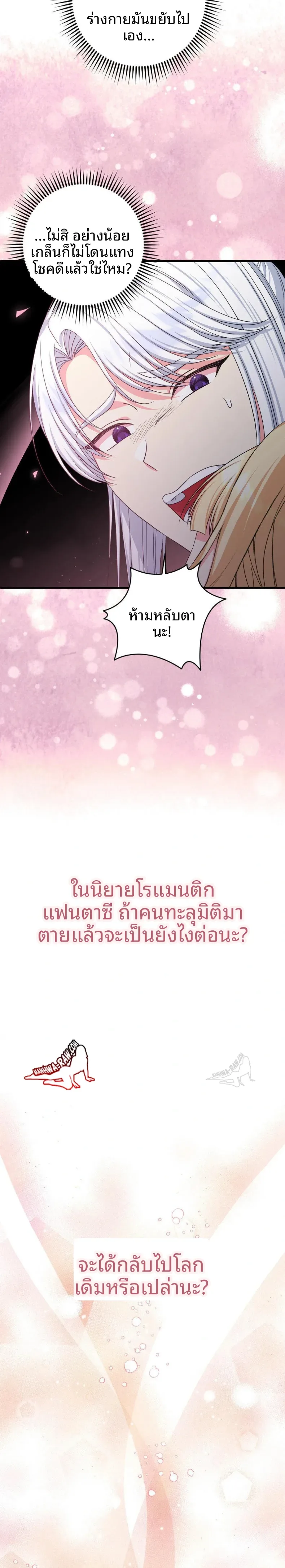 page-29