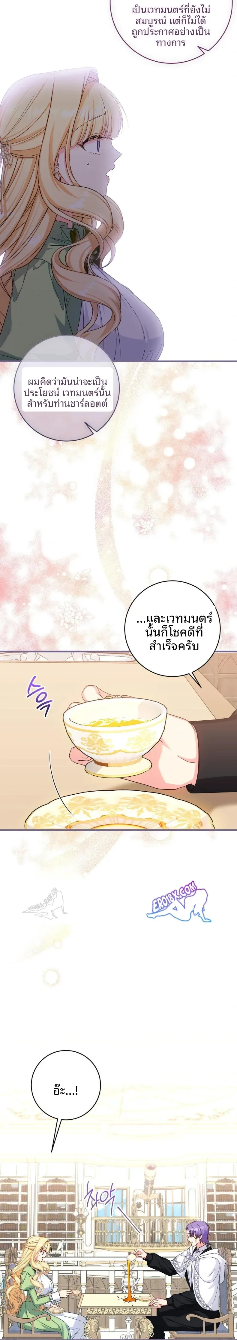 page-23