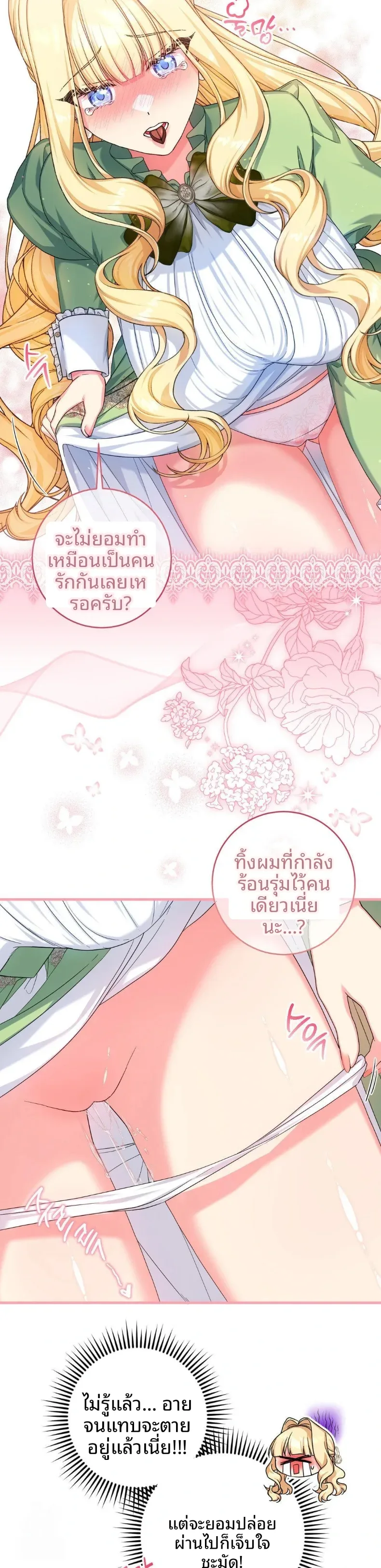 page-17