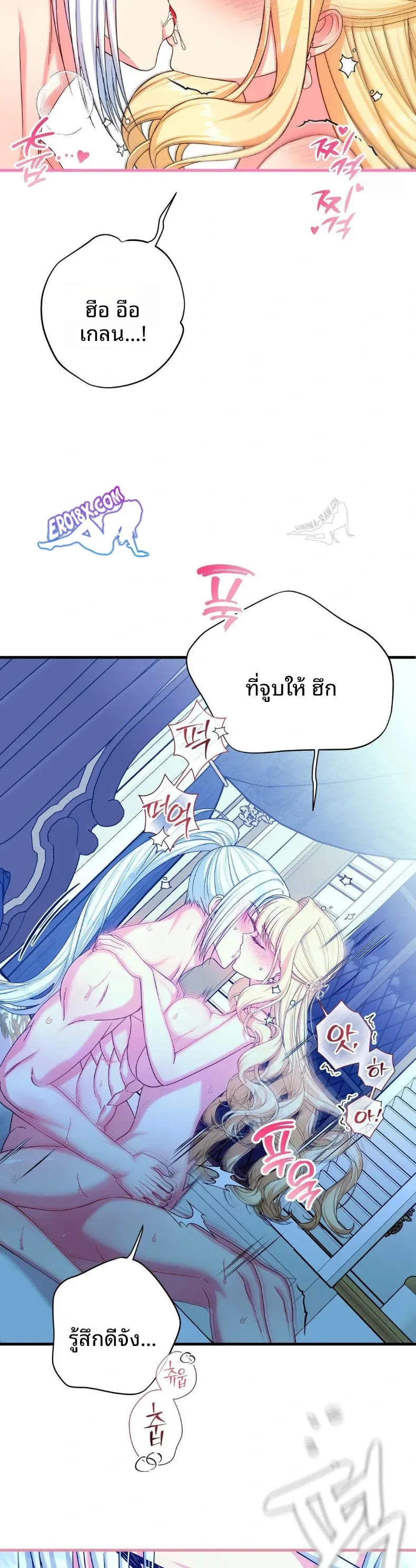 page-14