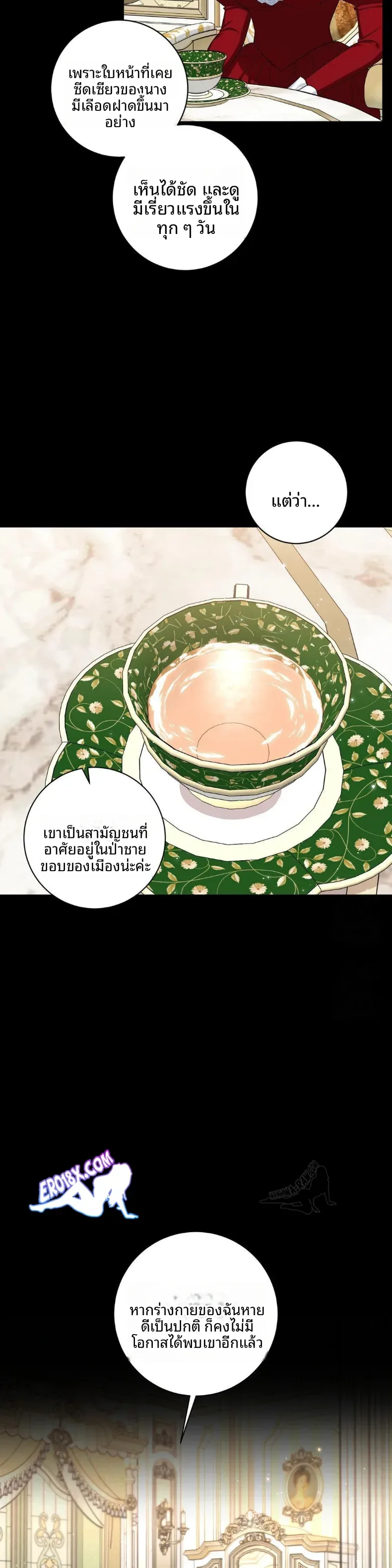 page-4