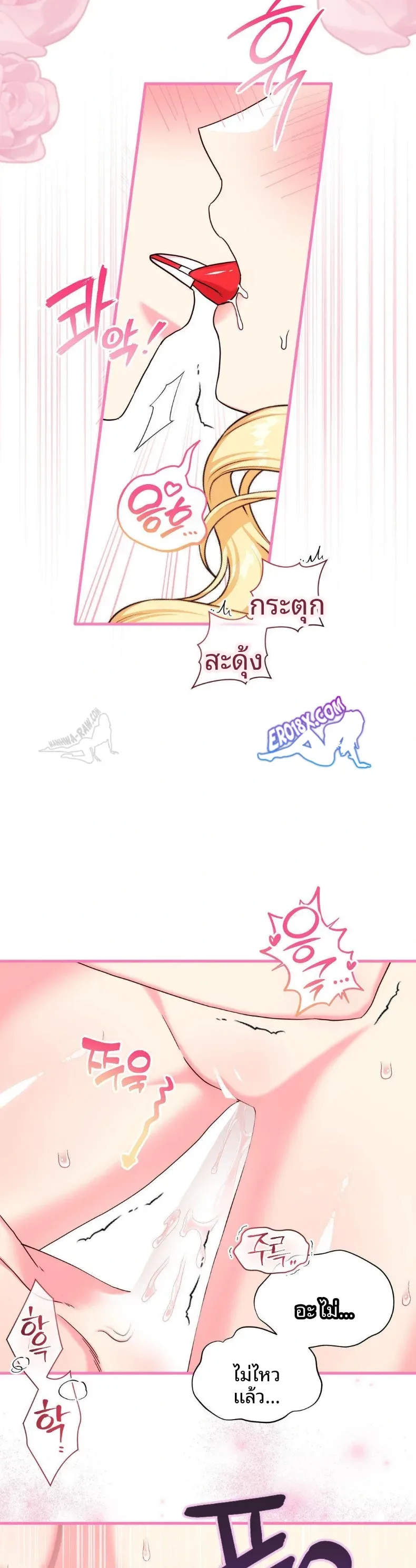 page-16