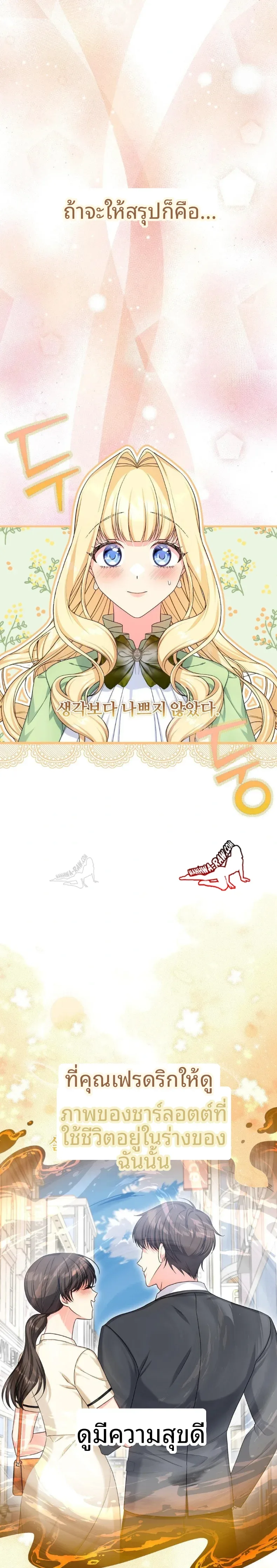 page-25