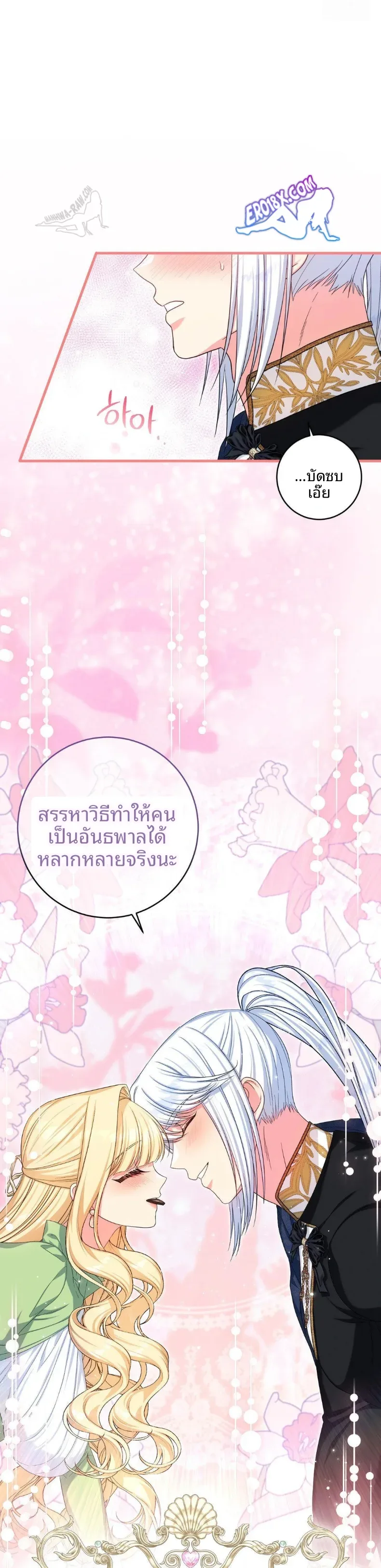page-19