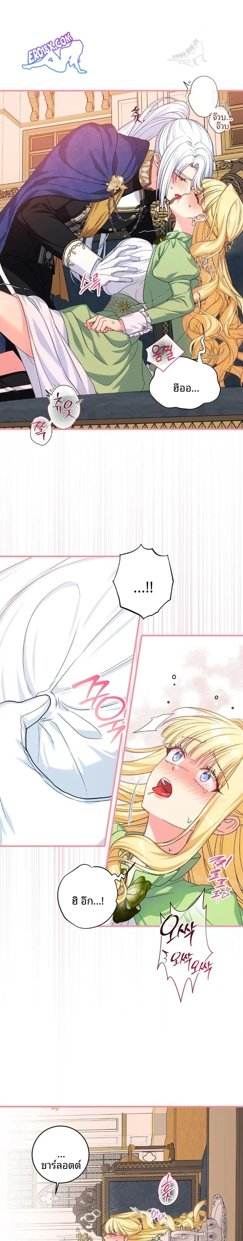 page-23