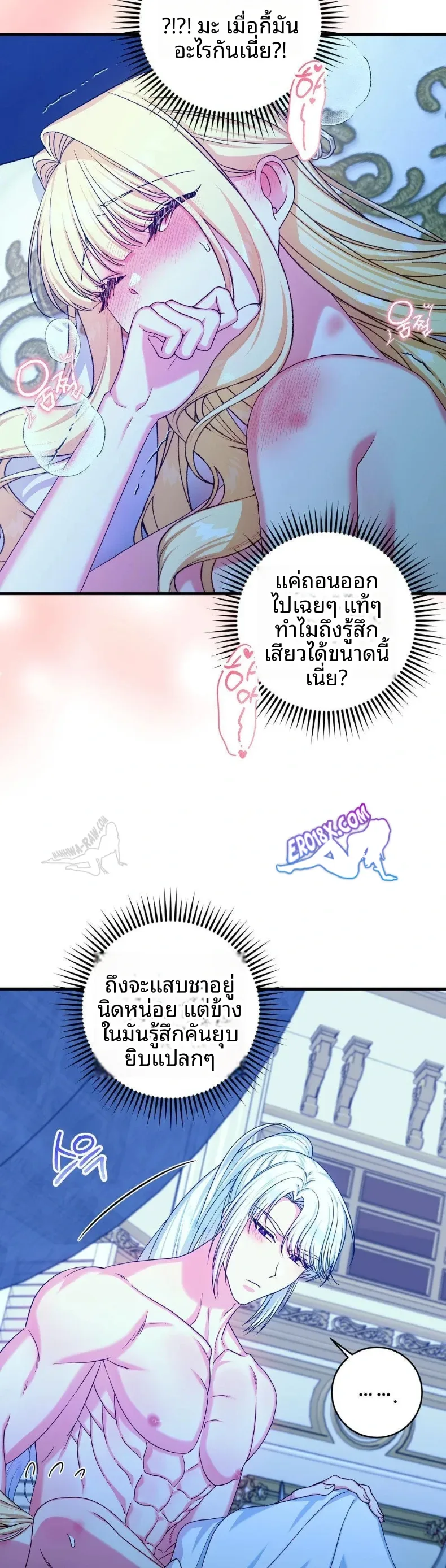 page-14
