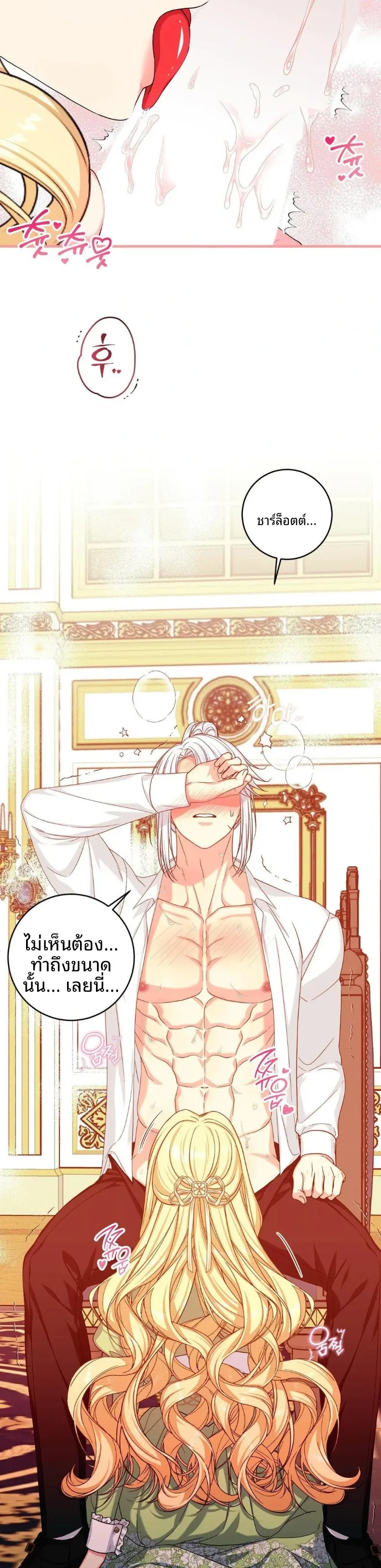 page-21