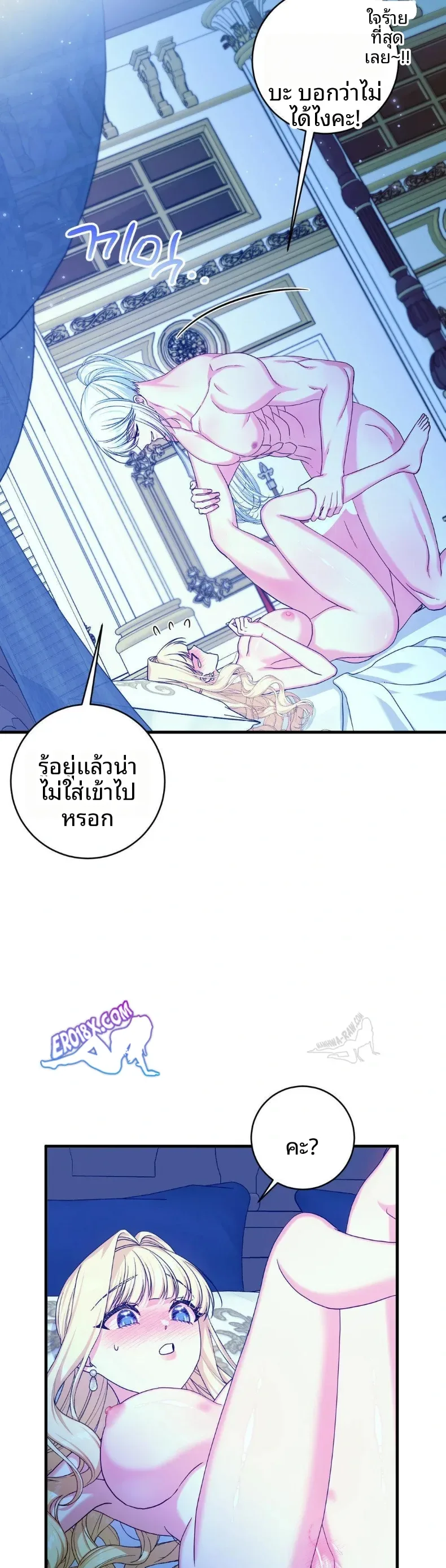 page-17