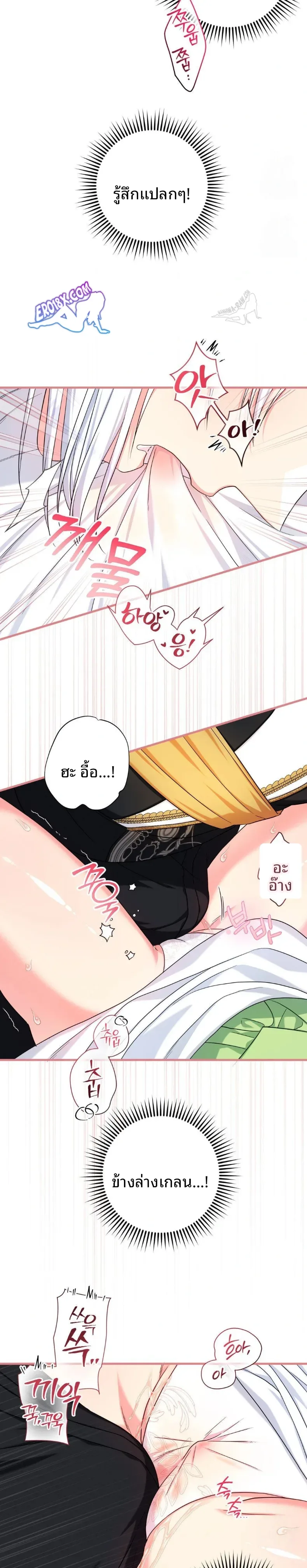 page-25