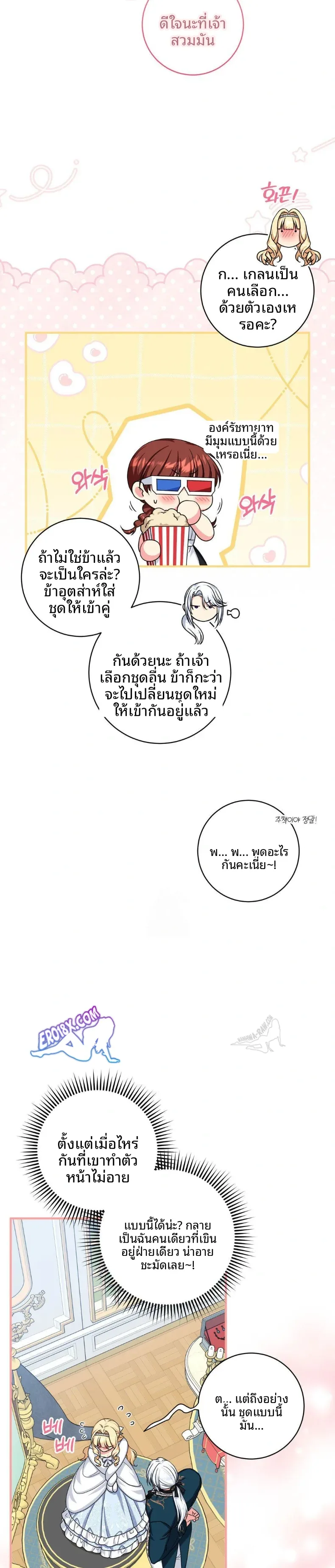 page-9