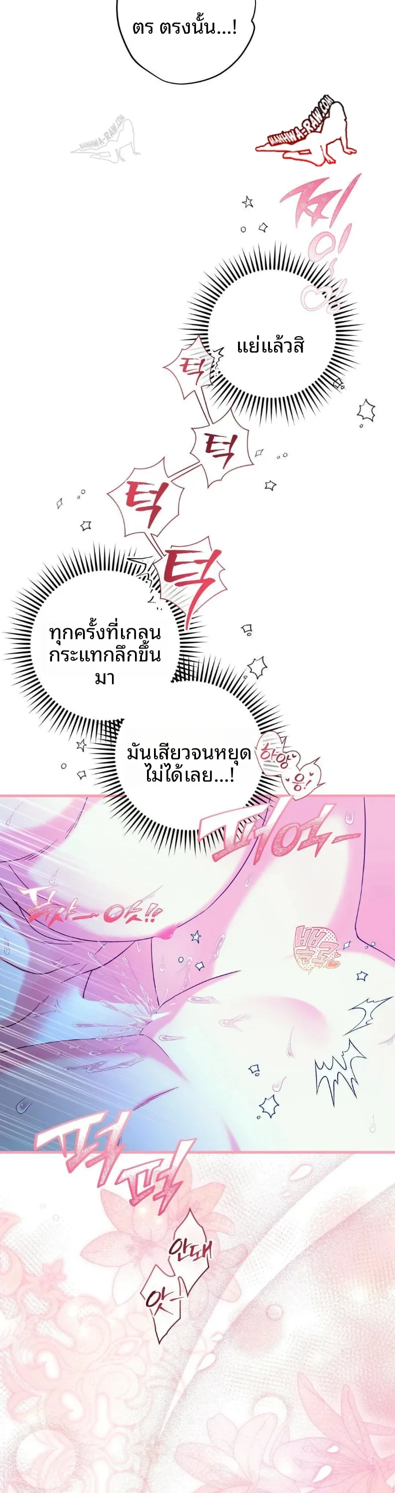 page-20