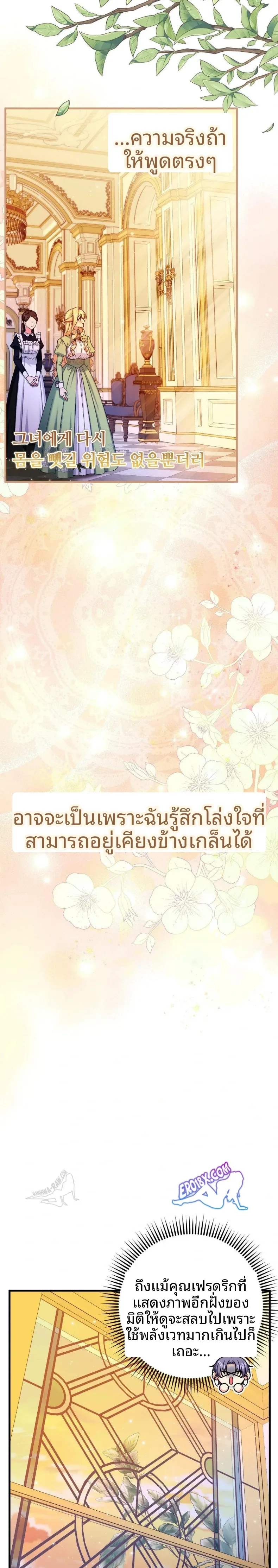 page-27