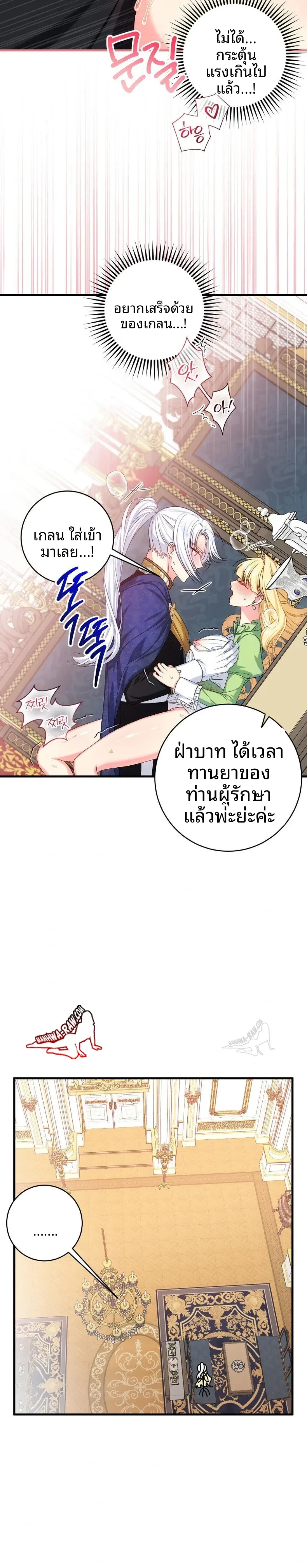 page-26