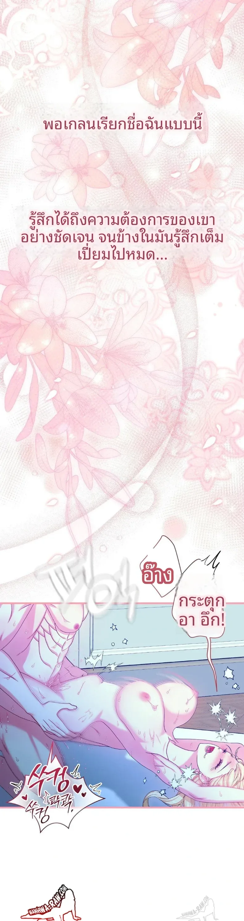 page-21